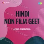 Hindi Non Film Geet - Krishna Kalle Song Download
